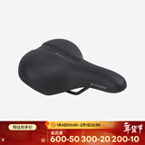 迪卡侬山地公路自行车座骑行配件装备大全鞍子椅坐套超软坐垫OVB2 青少年坐垫 500-20