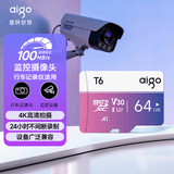 爱国者内存卡T6 监控摄像头行车记录仪专用tf存储卡 手机相机平板switch无人机gopro扩容 高速micro sd卡 【64GB】4K高清/高速传输