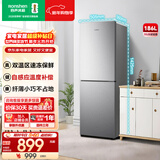容声186升双开二门两门家用小电冰箱小户型节能超薄冷藏冷冻出租房屋宿舍迷你 BCD-186E10BNLAD 凯撒银