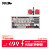 八位堂机械键盘87键无线游戏办公通用三模蓝牙有线热拔插PC电脑笔记本安卓复古