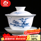 MULTIPOTENT茶具三才盖碗手绘青花山水薄胎瓷泡茶碗新年礼物