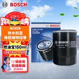 博世（BOSCH）机油滤芯滤清器格0060铃木利亚纳吉姆尼雨燕凯泽西启悦锋驭维特拉