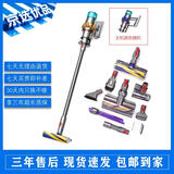 戴森（DYSON）吸尘器V7V8/V10V11V12V15 手持吸尘器 国行 家用除螨无线宠物家庭适用 V15DetectAbolut【黄色杆子 95新】