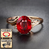 她世代【新年礼物】鸽血红宝石(充填)戒指18K金镶钻彩宝戒指备注圈号 2.5克拉 闭口戒圈(864860)