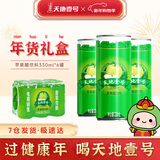 天地壹号 苹果醋饮料黄金330ml*6罐苹果汁气泡醋饮品