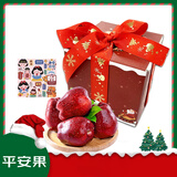 京鲜生 平安果苹果礼盒1粒装 单果约250g起 生鲜水果