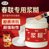 非凡力浆糊对联专用浆糊胶贴新年对联粘福字窗花单据装裱书画广告糊墙粘胶 【新春款】优质浆糊500ml*1瓶 无规格