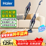 海尔（Haier）吸尘器家用手持推杆立式有线吸尘器 二合一强劲大吸力大功率宠物猫毛发清洁除尘机ZL605G 新年好礼