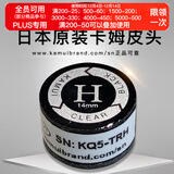 TY黑卡姆KAMUI台球杆皮头 斯诺克 大头 中头 小头 枪头 黑八 黑8 14mm 黑色垫片款（H）大头杆用