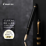 百乐（PILOT）CUSTOM贵客743钢笔商务办公送领导成人钢笔签字笔 F咀黑FKK-3000R-B-F
