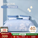 博洋家纺床上用品四件套纯棉被套床单100%棉套件全棉被罩1.8米床