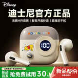 迪士尼（DISNEY）最新款半入耳式蓝牙耳机无线运动跑步音乐降噪游戏超长续航 适用于苹果华为小米手机 G05 米色维尼