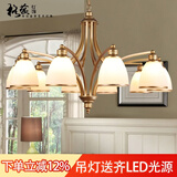 格蕴美式吊灯客厅灯现代简约大气卧室餐厅灯北欧铁艺欧式家用灯饰灯具 10头朝下 (土豪金)*全光谱护眼