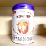 伊利金领冠育护A2紫盖配方牛奶粉 实体店发货支持视频看店 一段850克