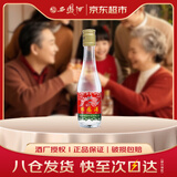 西凤酒 西凤125 45度 125ml 单瓶装 2022年产 凤香型白酒