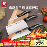 双立人刀具套装菜刀切菜刀中片刀 多用刀厨房家用全套刀具 中片+多用+果蔬刀3件套