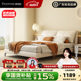 菲玛仕（freemax）【现货】中古风真皮床双人床1.8米2米头层牛皮主卧大床意式实木床 15CM钢木排骨架|单床+羊绒乳胶整网床垫 1.8*2.0框架【普通款】