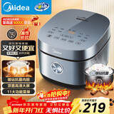 美的（Midea）电饭煲电饭锅4L银钻内胆11大菜单家用智能多功能电饭煲大火力米饭锅MB-RE473（3-4人）