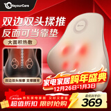 WayourCare腰部按摩仪护腰按摩器按摩垫靠垫肩腿背部颈椎按摩仪器揉捏热敷元旦礼物送父母长辈朋友 新款腰部按摩器 1个装