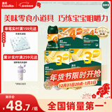 英氏婴幼儿宝宝零食礼包 松脆米饼 手指饼干 小小馒头5盒装262g