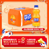 可口可乐（Coca-Cola）芬达 Fanta 高考季 橙味汽水碳酸饮料300ml*12瓶 高分必达 年货
