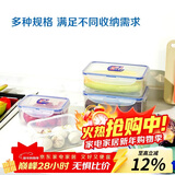 乐扣乐扣（LOCK&LOCK）塑料密封保鲜盒套装厨房冷冻保鲜储物收纳盒4件套