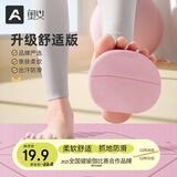 奥义足弓训练器腿部锻炼器分指大拇指脚趾外翻扁平足辅助器美腿