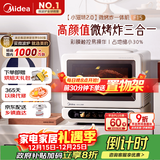 美的（Midea）国家补贴小滋味2.0微烤炸一体机 彩膜触控变频平板顶部烤管热风高颜值微波炉电烤箱空气炸一体F15