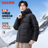 鸭鸭（YAYA）羽绒服男短款连帽加厚青年冬季新款保暖百搭面包服外套Y06B
