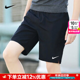 耐克（NIKE）官方 短裤春秋男 25新款冰丝速干透气五分宽松休闲裤跑步运动短裤 【经典热销款】Dri-FIT技术/导湿速干 M