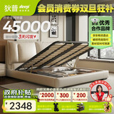 狄普气压高箱储物牛皮艺床意式主卧室婚房1.8x2m旗舰版框架大床云悠悠