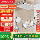 九牧（JOMOO）花洒淋浴套装琴键按摩喷枪除垢顶喷水愈精灵淋浴器36668-882/1B-1