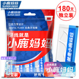 小鹿妈妈 舒适清洁牙单支独立包装经典牙线棒180支/包