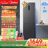 美的（Midea）271升三门冰箱灰色小型电冰箱三开门一级能效节能风冷无霜双净味家用租房MR-283WTPZE【国家补贴】
