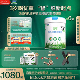 君乐宝（JUNLEBAO）优萃有机4段儿童配方奶粉(3周岁以上)800g*6 智护力+学习力