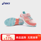 亚瑟士亚瑟士童鞋男女儿童平衡车休闲网眼透气运动鞋 700暗红色 27 (内长17.0)