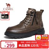 骆驼（CAMEL）百搭厚底抓地复古免系拉链高帮秋冬马丁靴男 G15W342009 卡其 40