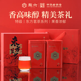 徽六红茶祁门红茶茶叶礼盒312g 东方茗茶特级功夫高香香螺 礼品送人