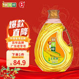 狮球唛非转基因压榨一级玉米油5L 中国香港品牌 团购送礼 百年品牌