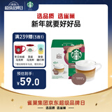 星巴克（Starbucks）胶囊咖啡卡布奇诺12颗 共120g 进口咖啡 花式 适用多趣酷思咖啡机