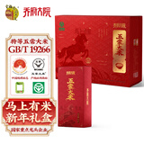 金福乔府大院 五常大米 3kg(500gx6) 马上有米 礼品 企业团购  真空 礼盒装