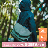 光影行星（GYXX）阿波罗机能斜挎包男士磁吸扣单肩手提大容量潮牌邮差电脑包 无U盘-绿大(适合16寸轻薄电脑)