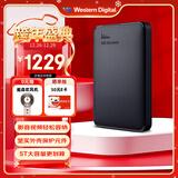 西部数据（WD）移动硬盘5TB USB3.0 元素系列 2.5英寸 机械硬盘 笔记本电脑外接 外置扩容备份 大容量家庭存储