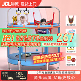 曼迪卡威蹦蹦床室内家用儿童1-3-10岁宝宝砰砰跳跳床小孩蹭蹭床玩具礼物 1.4米 扶手单杠款蓝承重700斤 加厚护网/吸盘静音防滑腿