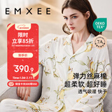 嫚熙（EMXEE）春秋月子服 孕妇哺乳睡衣产后弹力丝麻棉透气舒适夏季薄款家居服