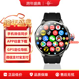 CH5G全网通电话手表可插卡下载APP独立通话精准定位大屏高中大学生成人安卓智能电话手表长续航NFC