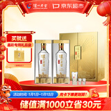 泸州老窖 特曲晶彩 浓香型 白酒 52度500ml*2瓶 星光璀璨礼盒 节日送礼