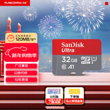 闪迪（SanDisk）32GB TF（MicroSD）内存卡A1 U1 C10 至尊高速移动版存储卡 读速120MB/s 手机平板游戏机内存卡