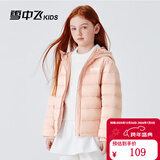雪中飞童装儿童轻薄羽绒服男童新款中大童女童薄款外套冬 粉色（印花款） 150