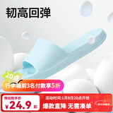 网易严选 EVA不臭脚玩趣彩虹拖鞋男女夏季浴室防滑情侣居家四季休闲 浅蓝色 37-38 女M